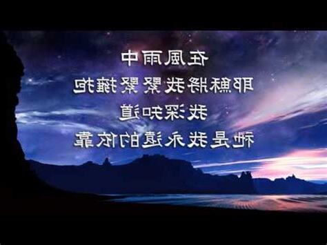 火 記號